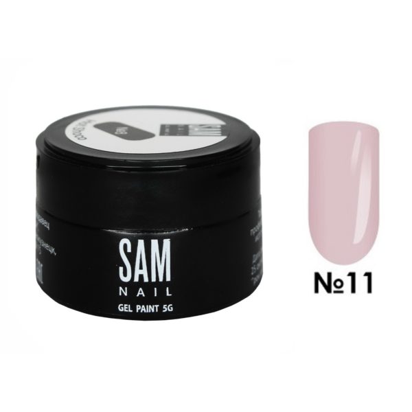 Гель-краска для ногтей Sam Nail 11