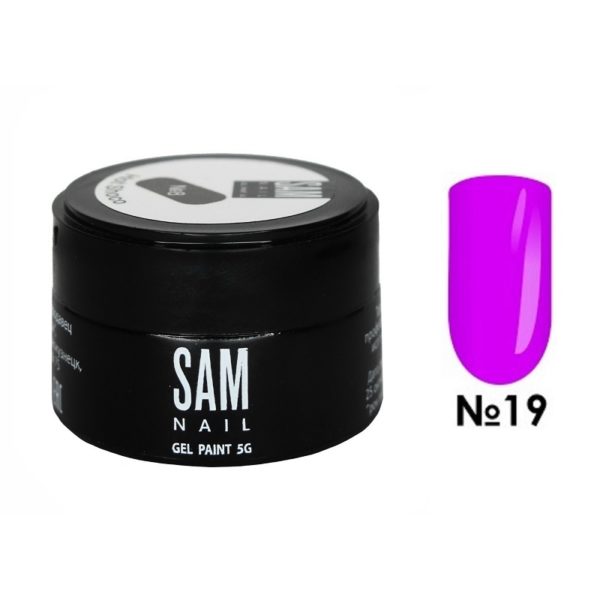 Гель-краска для ногтей Sam Nail 19