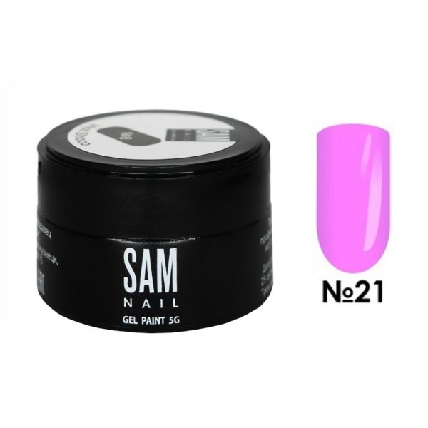 Гель-краска для ногтей Sam Nail 21